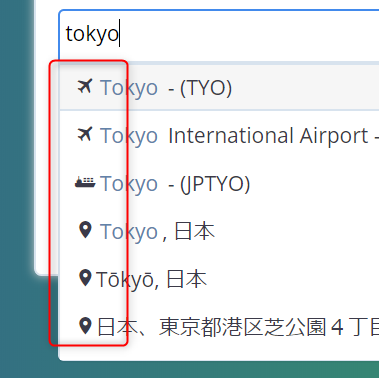 航空便　海上便　所要日数　検索ツール HUNADE